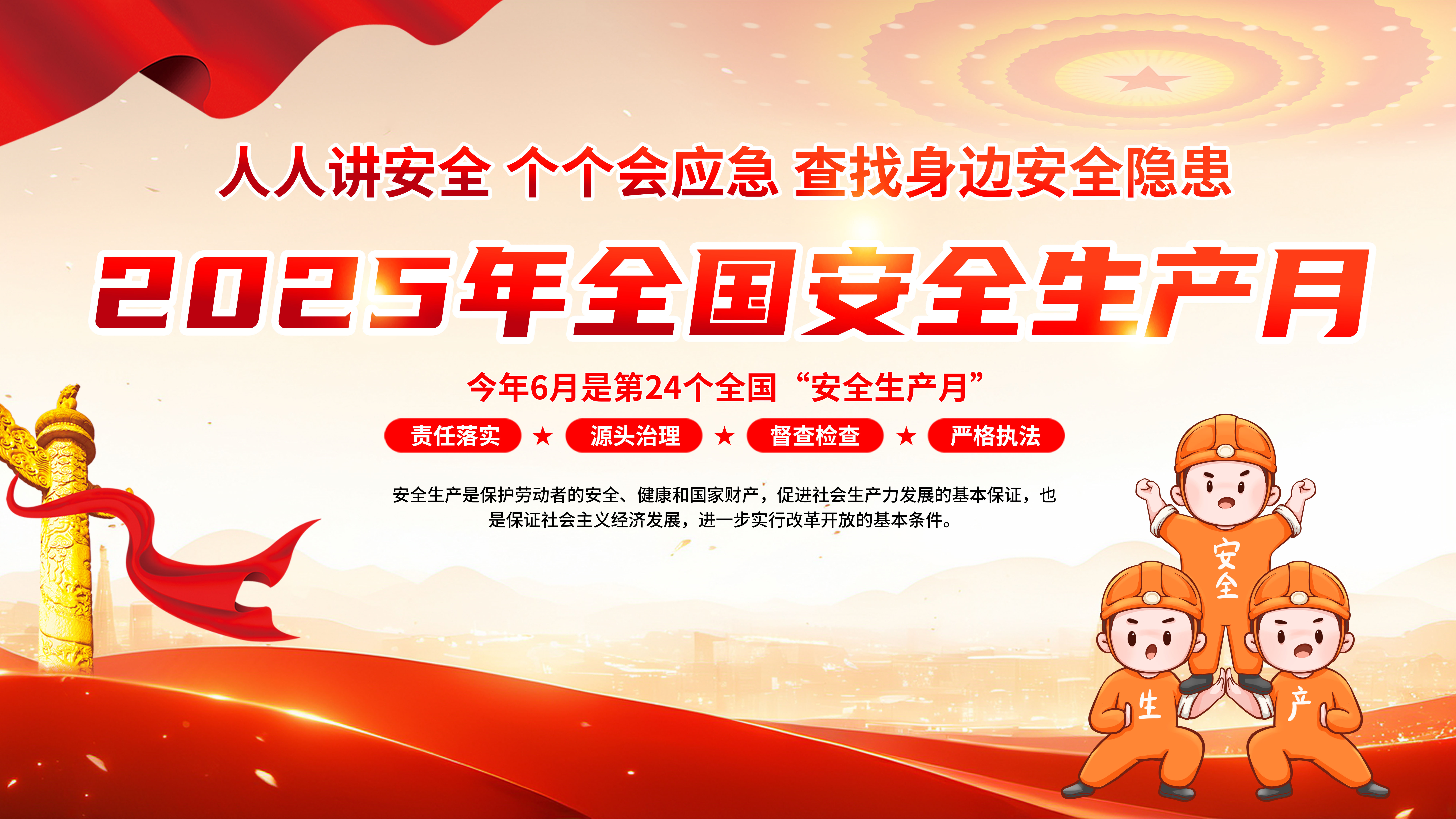 筑牢安全生產(chǎn)防線！依頓電子開展“安全生產(chǎn)月”系列活動